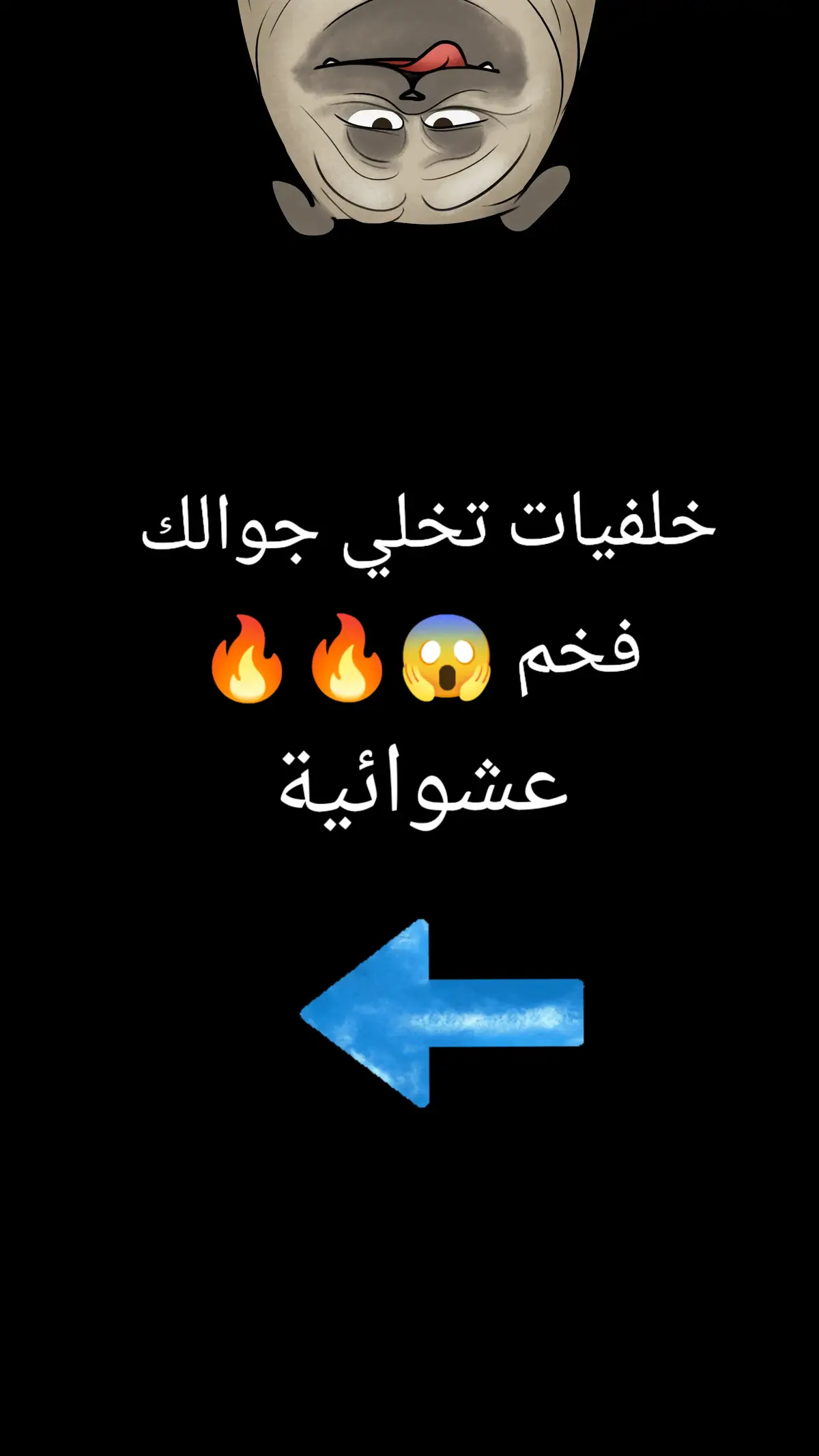 خلفيات كرتونية تخلي جوالك فخم ❤️‍🔥😎#tik_tok #fouryou #fyp #tranding #خلفيات #خلفيات_فخمه #مشاهدات100k🔥 #خلفيات_عالية_الدقة 