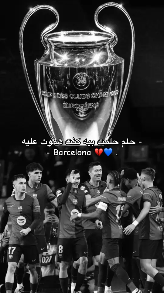 Barcelona 💔💙#برشلونة_اكثر_من_مجرد_نادي❤💙 #فيسكا_برسا_دائماً_وابداً🔵🔴 #برشلونه_عشق_لا_ينتهي #libya🇱🇾 #videoviral #foruyou #fyp #fffffffffffyyyyyyyyyyypppppppppppp #مانشستر_سيتي #ديبروين #fcbarcelona 