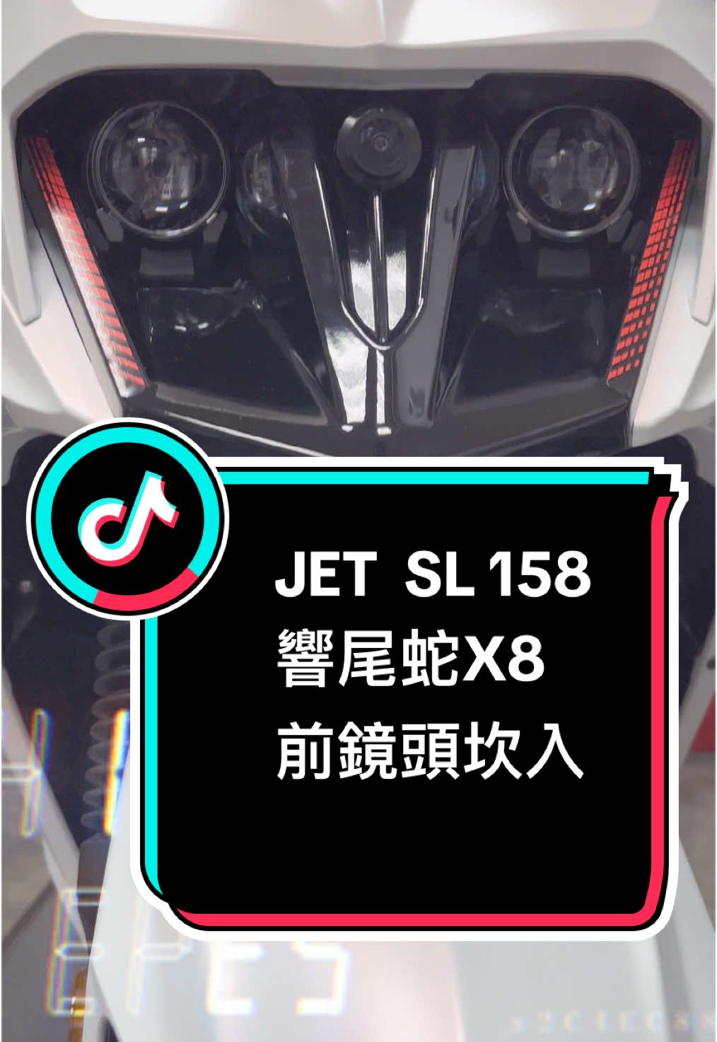 說什麼來什麼🤔 才說想繼續練手JETSL158的前鏡頭 於是他來了 ///職人手藝/// ///完美安裝/// #rktmoto #台中洛克班車業  #jetsl158  #行車記錄器  #響尾蛇行車記錄器  #響尾蛇x8行車記錄器  #隱藏式鏡頭  #坎入式鏡頭 