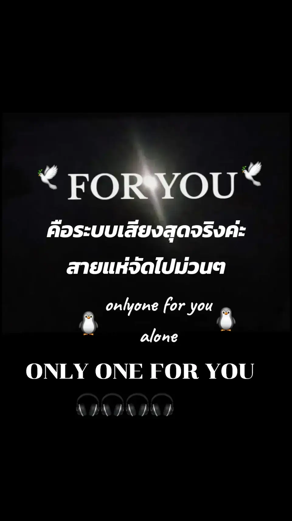 #onlyoneforyou ลายพินสายแห่#เพลงลงสตอรี่ #เพลงเพราะโดนใจ #ขอบคุณทุกกําลังใจ❤️ขอบคุณทุกคอมเม้น🙏 