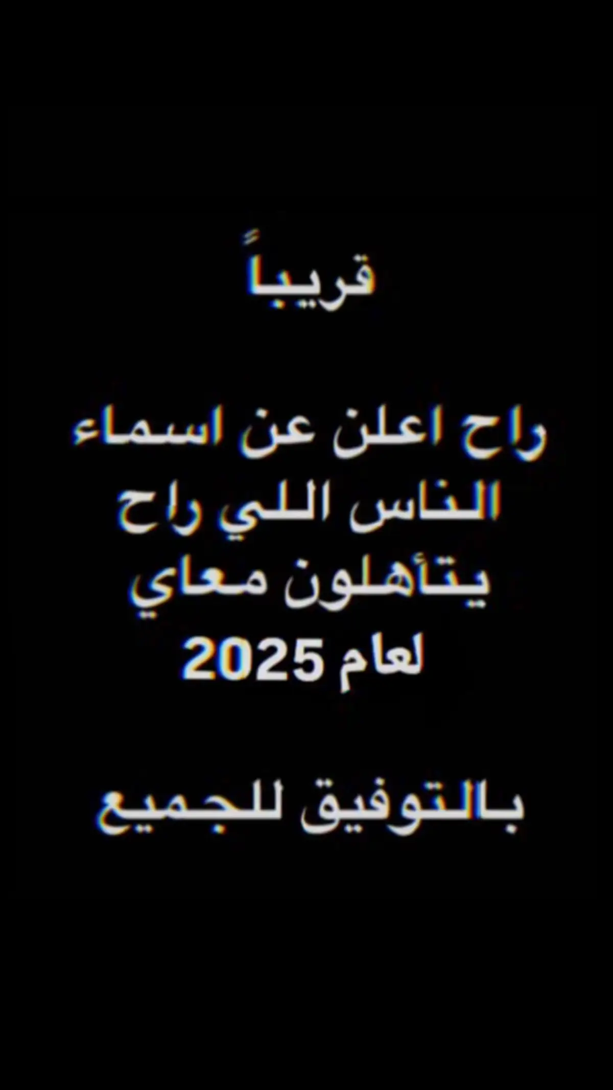 #مالي_خلق_احط_هاشتاقات #اكسبلورexplore #fyp #ترند_تيك_توك #اكسبلووووورررر #ترندات_تيك_توك #2025