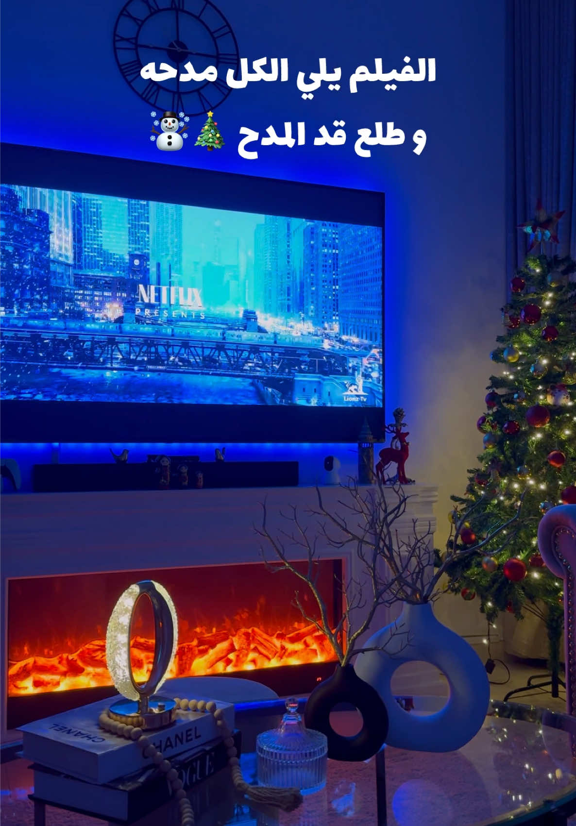 مين تابعه ؟ 😍🎄☃️ اسم الفيلم Meet me next christmas ✨ #meetmenextchristmas  #christmas #christmastiktok #dubai #newyork 