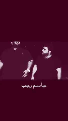 ببروني😂#جاسم_رجب #fyp #السعودية #الشعب_الصيني_ماله_حل😂😂 @جاسم رجب 