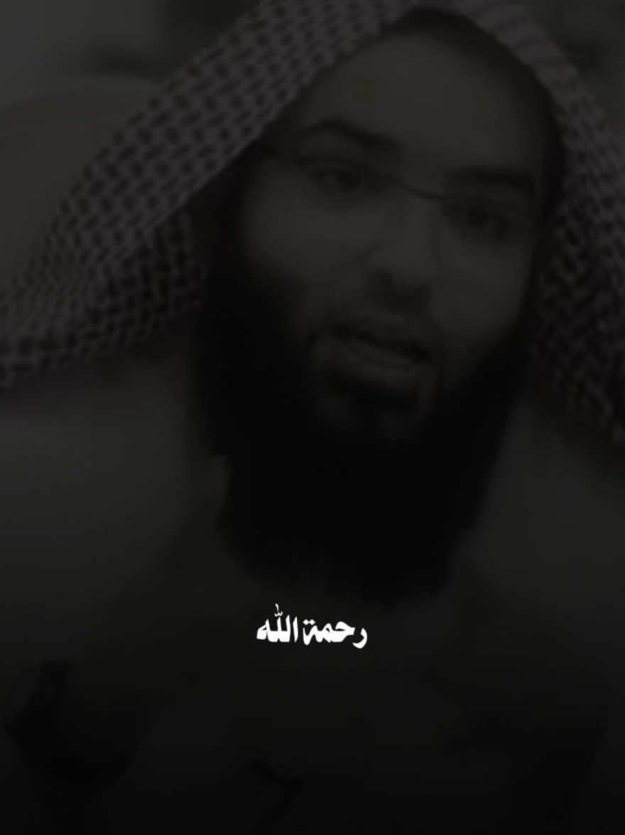 حجاج العجمي رحمة الله⁉️#حجاج_العجمي 