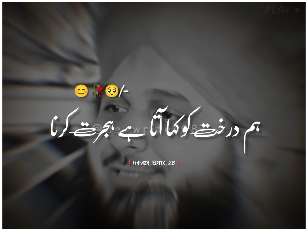 Repost Must 🥺##muhammadajmalrazaqadri   ##slamicvideo  ##slamicstatus  ##slamicvideostatus  ##slamicquotes  ##slamicdeeplines  ##millionaudition ##hamza_editx_28 