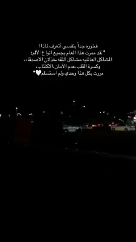 #منش #اكسبلورر_explorer #fypシ゚🖤 