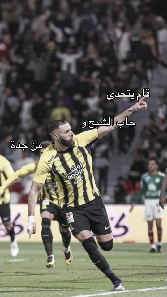 #ماركو🔱 #دايموند💎 #درافن⚜️ #fyp #fyp #ittihad 