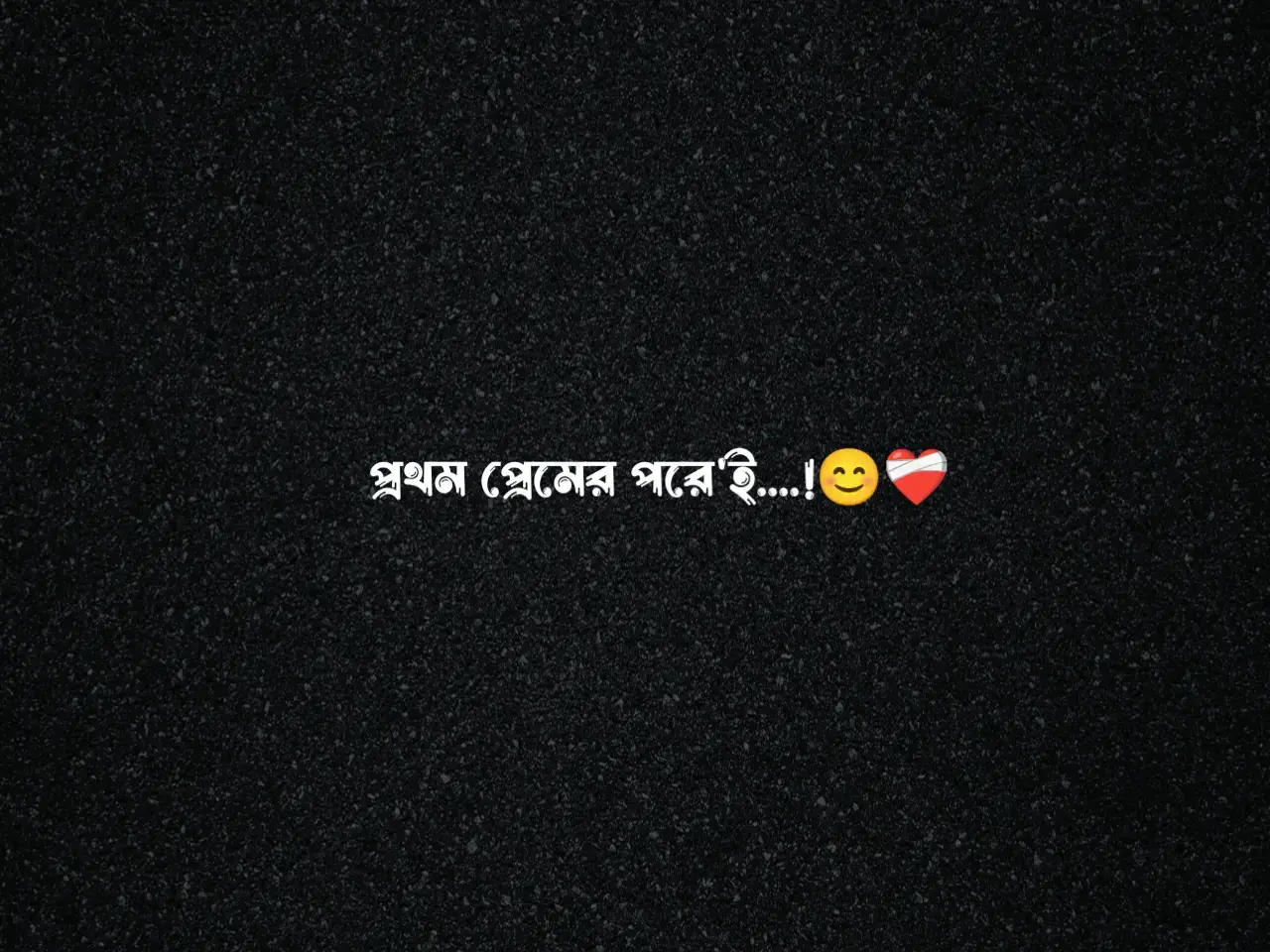তোমরা দ্বিতীয়বার কিভাবে প্রেমে পড়ো, যদি প্রেমিকাই হতে চাও, তবে নিজের মনকে আগে স্থির করো। জীবন ঘিরে প্রেম একবার'ই আসে, যাকে না পেলেও মানুষ আবৃত্তি অবধি ভালোবাসে তবে তোমাদের এই নগরীতে প্রেম দুষিত! প্রেম অর্ধটা ধ্বংস হয়ে গেছে, সকলে কেবল প্রেমের নাম করে শরীর সুয়ার সুযোগ খোঁজে! প্রেম বিষয়টা কে চাইলে'ই সুন্দর করা যায়। মায়া, বতীদের মায়ায় আটকালে, বিচ্ছেদেও সুখ পাওয়া যায়, গভীর রাতে এক হাতে জ্বলন্ত সিগারেট, আর এক হাতে মায়াবতীর ছবি, সাথে হৃদয় পুরানো যন্তনা। বিষয়গুলো চরম সুখের মন্দ না, প্রেমিক হিসেবে এই আমাকে'ই দেখো! একবার ঠকে গিয়ে, দ্বিতীয়বার কাউকে ভালোবাসার সাহস হয়নি! আমি জোর গলায় বলতে পারি, আমি আমার মায়াবতীর জায়গা, আজ অব্দি অন্য কাউকে দেইনি, যদি তুমি সত্যি কারের প্রেমিক হতে চাও,  তবে মায়াবতীকে না পেয়েও..:)😊❤️‍🩹 আবৃত্তি অবধি ভালোবাসে যাও..:)🥺💔😞#rxsojib398 #foryoupagee #sadpost #status_vedio #500k #status_writer_sad #foryoupage #tiktok #fvpシ #foryou #100k #TiktokBangladesh 