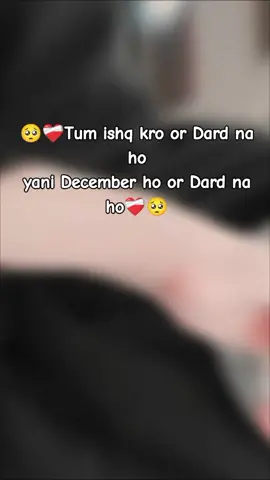 December 🥺❤️‍🩹❤️‍🩹❤️‍🩹