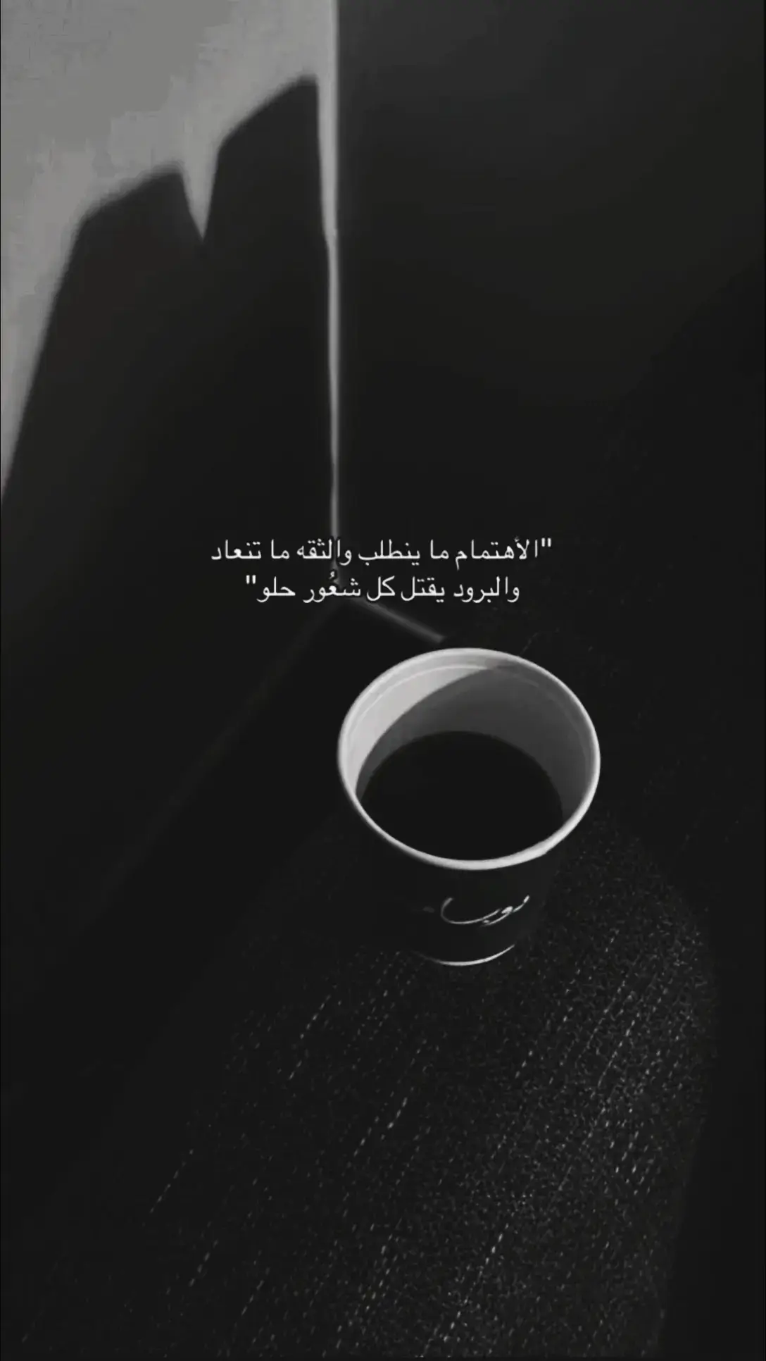 تفاعلكم 🖤🍂 #تصميم_فيديوهات🎶🎤🎬 #عباراتكم_الفخمه📿📌 #viralvideo #fyp 