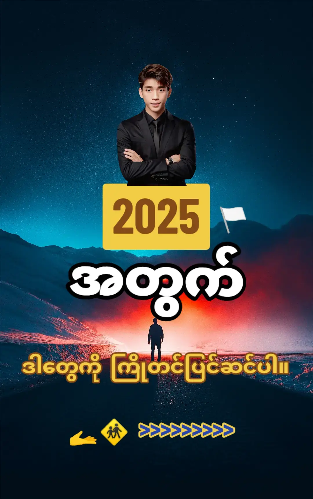 #htetnaingaung #စာဖတ်ခြင်းြဖင့်_ဘဝကိုမြှင့်တင်ပါ #သင့်ဖုန်းထဲကဒီဂျယ်တယ်စာကြည့်တိုက် #me #you #ARHEVE #newmotivation #motivation #FYP #lifebuoykarona  #dreamwastaken  #trending  #tiktok  #NEWFORYOU #TYPENEW  #newtype #newabidan #newwillpower #new #moneyiseverything  #မင်းတို့ပေးမှ❤ရမဲ့သူပါကွာ  #viewတတ်စမ်း😖  #funny  #knowledge  #billionaire 