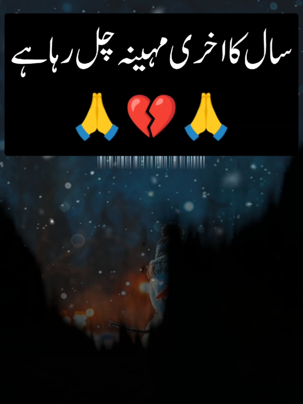 #foryou #foryoupage #standwithkashmir #burhan_tv #fyp #viralvideo #tiktok #asif_urdu1 