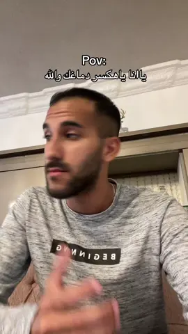 🤷🏻‍♂️👌🏻#maghrabydawla #hussien_elmaghraby #مغربي_دولة #حسين_المغربيي #amrdiab #عمرو_دياب #videoviral #fyp 