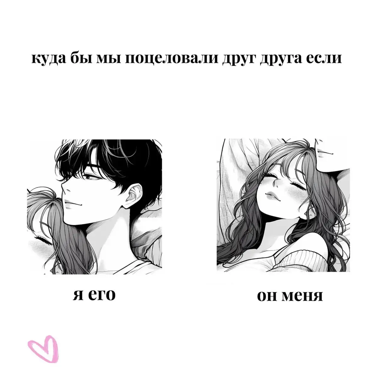 @. ❤️ #отношения #рекомендации #fypp #on