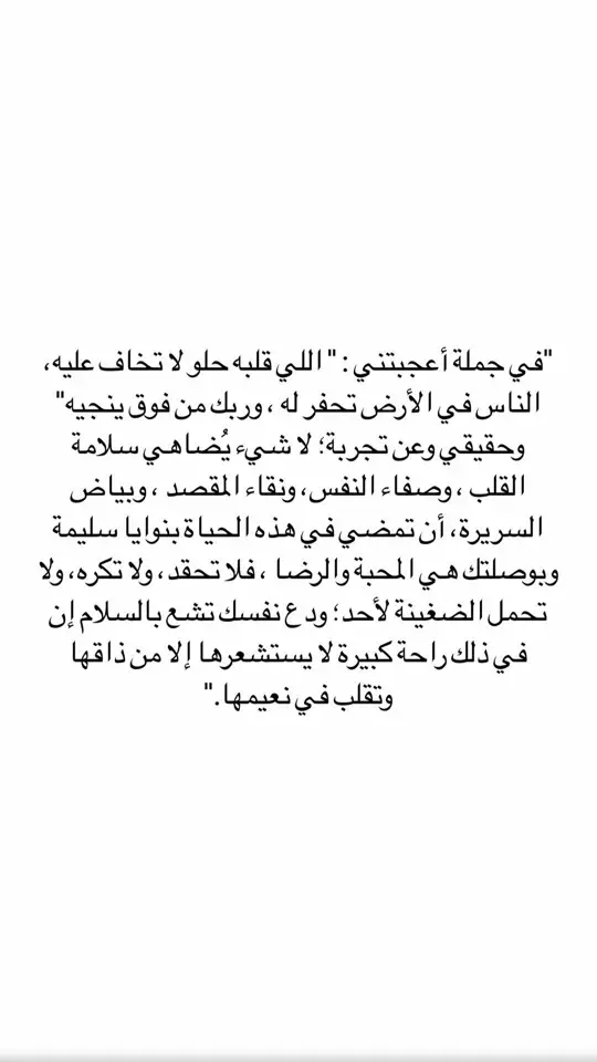 #الشعب_الصيني_ماله_حل😂😂 #ترند #اكسبلور #fyp 