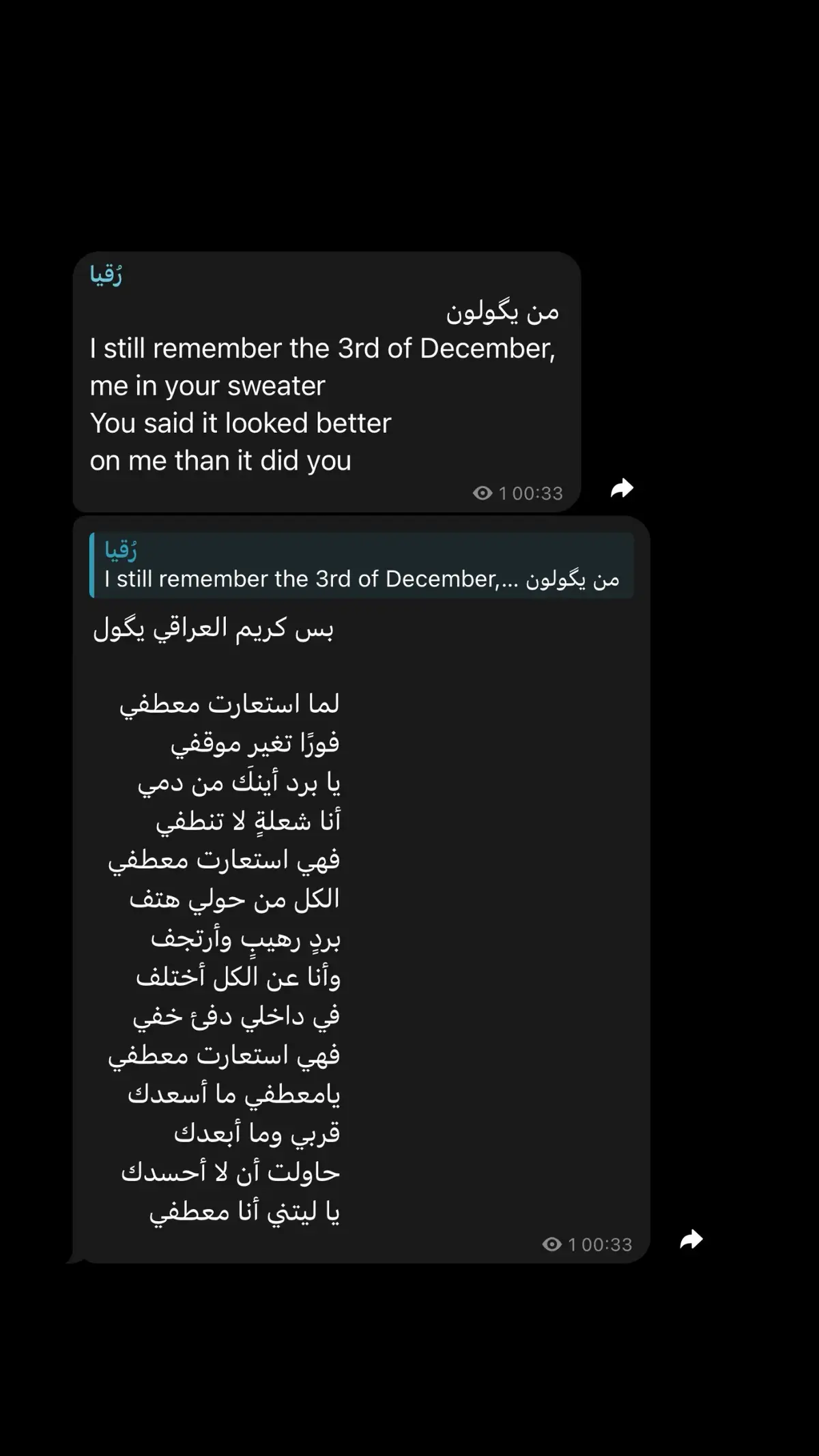 #كريم_العراقي #اكسبلورexplore #3rd #december #foryou 