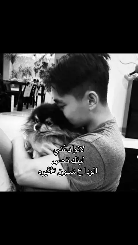 WE LOVE YOU TANNIE #يونتان  #yeontan 