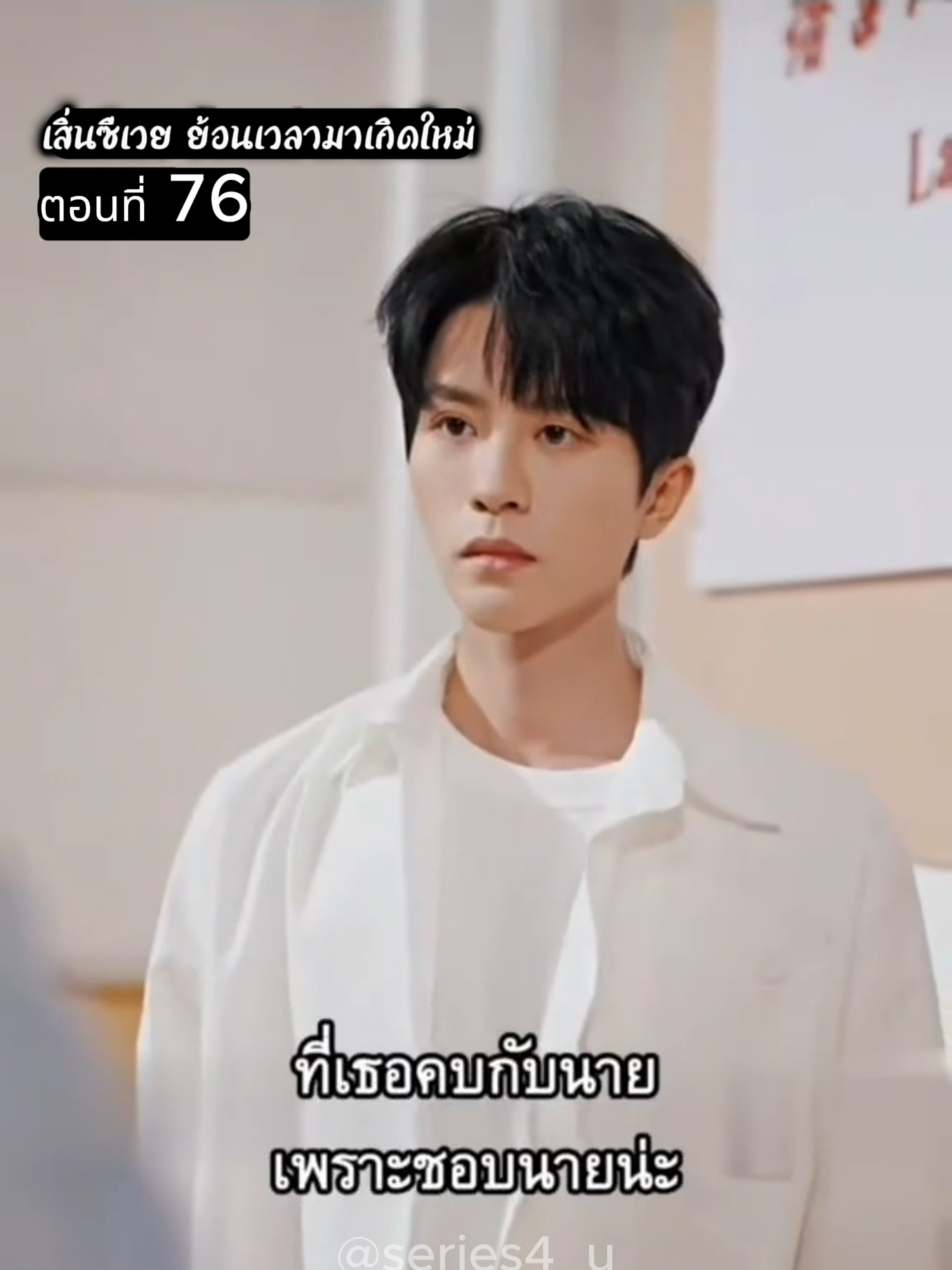 Ep.76-80 เสิ่นซีเวย ย้อนเวลามาเกิดใหม่ #ซีรี่ย์จีน  #เกิดใหม่  #นางเอกรวยมาก  #ย้อนเวลา