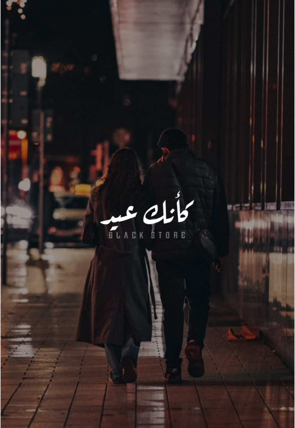 كأنك روح ❤️ #جنات  #fyb #حالات_واتس #تصميمي #ستوريات #foryoupag #viral_video #foruyou 