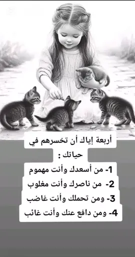 #اعلى_مشاهدة_في_تيك_توك #كلام #من #القلب #اكسبلور #الشعب_الصيني_ماله_حل😂😂 #CapCut #foryou #foryoupage #fyp 