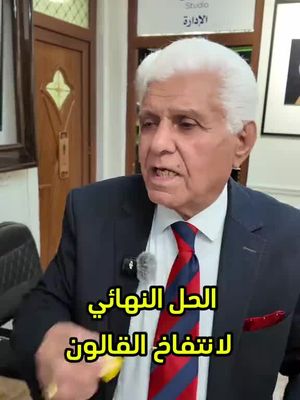 اطلبوه الحييييين التوصيل مجاني لين باب دارك