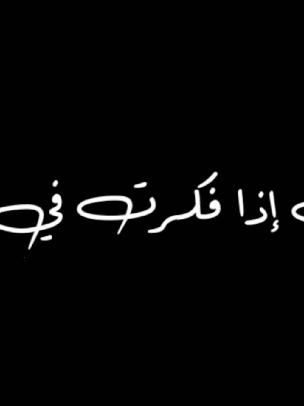 ♥️♥️♥️♥️. #تواشيح#نصر_الدين_طوبار  #ابتهالات#fyp #quran #fouryou #vairal 