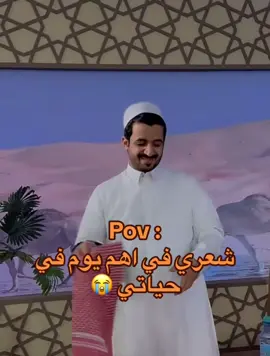 اخر شي😂😂😭 #سلطان_الهميلي #tiktok #fyp #capcut #foryou #اكسبلور 
