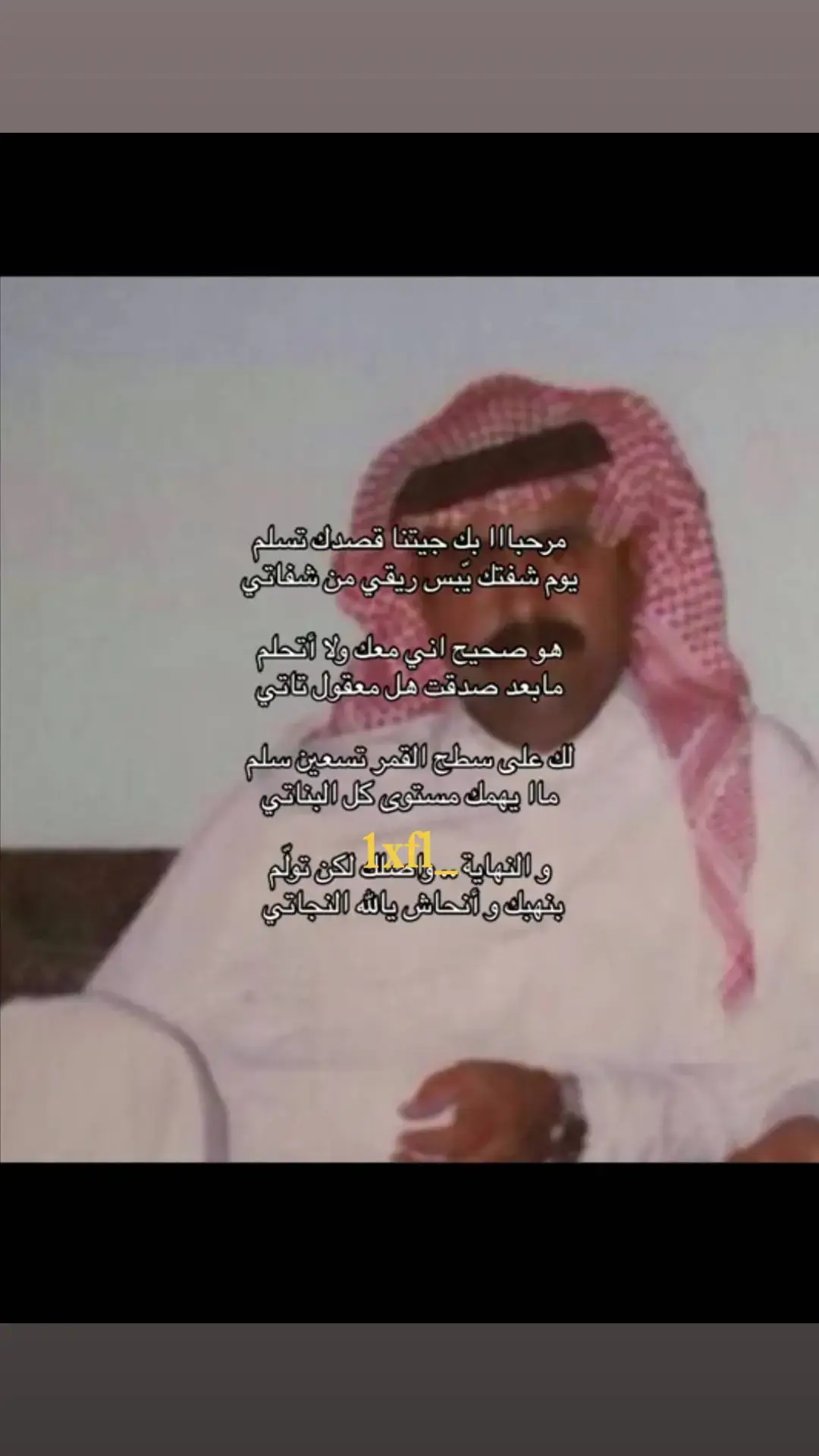 #عبدالله_بن_شايق #ابيات_شعر #قصايد #اكسبلور #هواجيس #fyp #explore #pov #viral #foryou 