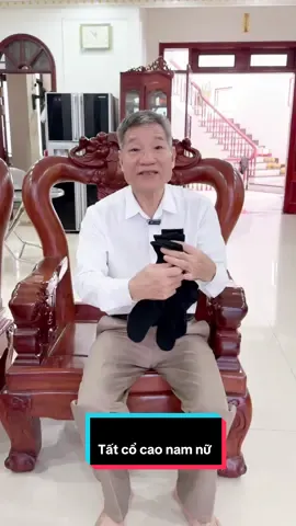 Tất vó nam nữ cổ cao trơn cotton #emaidaydan #thoangkhi #thinhhanh 
