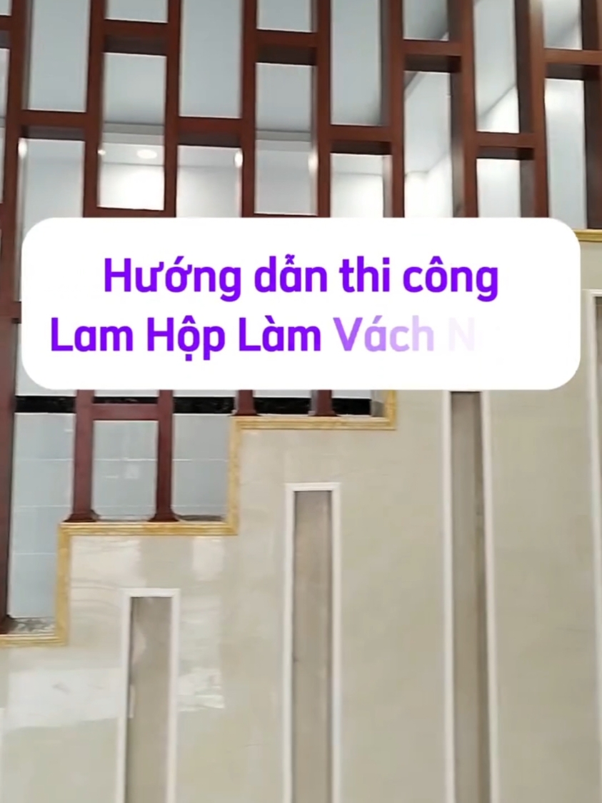 Hướng dẫn thi công vách lam hộp  #tgi #lamhop #vachlamhop #composite #tamnhuaoptuong #vatlieuoptuong 