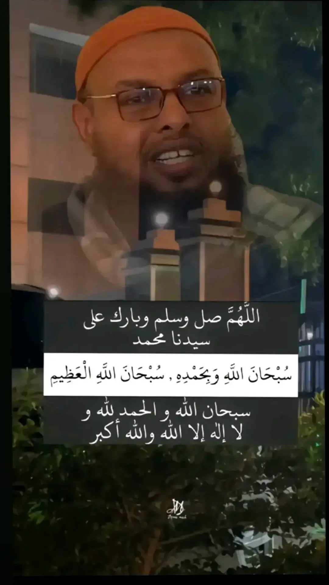 صلی الله علیه وسلم💗