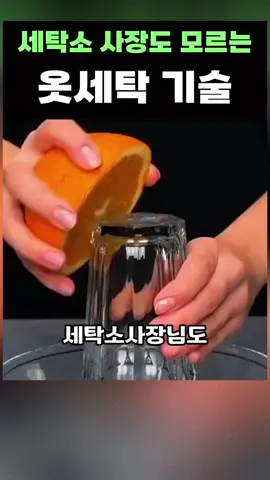 옷가게 사장도 모르는 역대급 옷정리 기술들