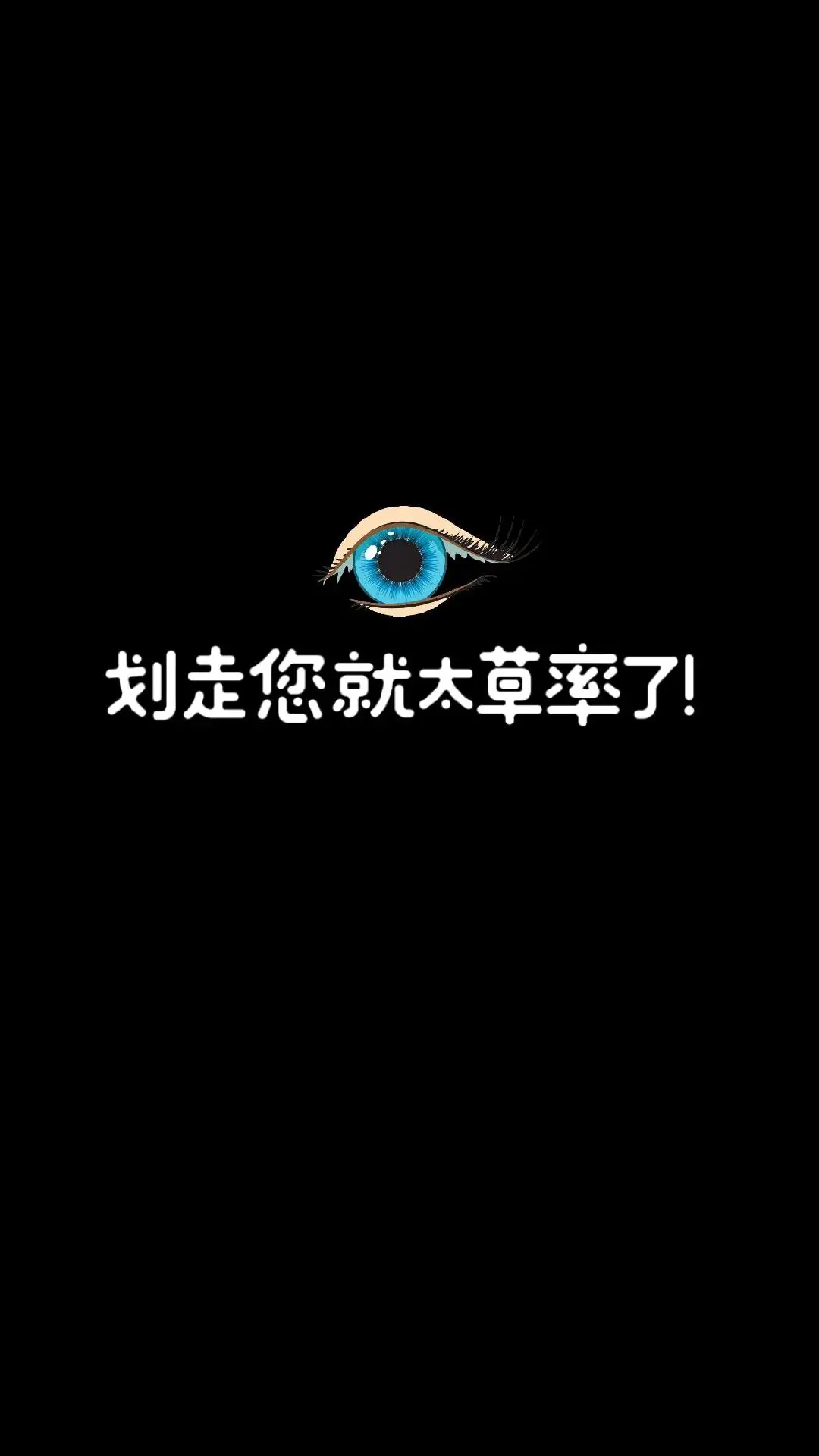 “像風吹過八千里，流雲和月都曾愛過你”#壁紙 #手機壁紙 #壁紙推薦 #iphone壁紙 #高清壁紙 