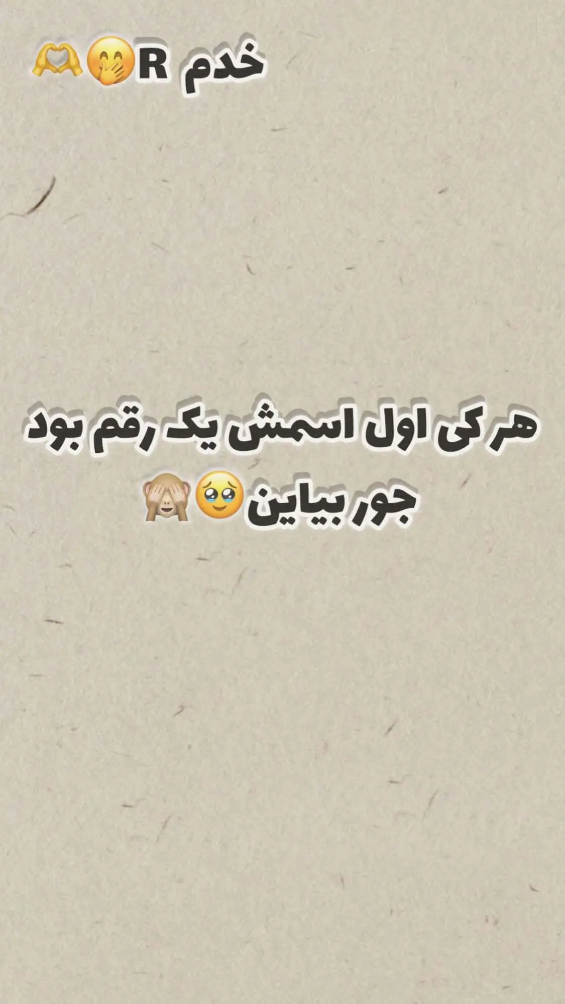 8:03 . . . . . . . . . . . . . . . . . . . . . . . . . . . . . . . . . . . . . . . . . . . . . . . . . . . . . . . . . . . . . . ‎#شعر #عاشقانه #عاشقانه_دلنوشته_خاص_عشق_دوست_دارم #عشقم #عشق #عشق_حقیقی #افغان #افغانستان #افغانستان_تیک_تاک #پشتون_تاجیک_هزاره_ازبک_زنده_باد🇦🇫 #پشتون_تاجیک_هزاره_ازبک_زنده_باد #پشتون_تاجیک_هزاره_ازبک_ترکمن_زنده_باد🇦🇫  #تاجیک_هزاره_ازبک_پشتون_ترکمن🇦🇫 #تاجک #تاجیک_💚🤍🖤هزاره_ازبک_پشتون_ترکمن🇦🇫 #هزاره_پشتو_ازبک_افغان_هم_وطن #هزاره_ازبک_تاجک_پشتون_ترکمن_🇦🇫 #فاریو #یک_وطن_یک_صدا_یک_ملت #foryou #for #foryoupage #sadstory  ‏#foryou #foryoupage #mazar #kabul #afg #Love #عاشق #دیوانه #عشق #پشتون_تاجیک_هزاره_ازبک_زنده_باد🇦🇫 #تاجیک_هزاره_ازبک_پشتون_ترکمن🇦🇫 #ازبک_تاجک_پشتون_ترکمن_هزاره🇦🇫 #ازبک_تاجک_پشتون_ترکمن_هزاره_همه_برادرن #شعر #شوخی #تاجکستان #تاجکستان✊❤️🇦🇫❤️🇮🇷❤️🇭🇺 #تاجکستان🇦🇫❤️🇭🇺 #تاجکستان✊❤️🇦🇫❤️🇮🇷❤️🇭🇺افغانستان #پشتون_تاجیک_هزاره_ازبک_زنده_باد #تاجیک_💚🤍🖤هزاره_ازبک_پشتون_ترکمن🇦🇫 #پښتون #وطنی 