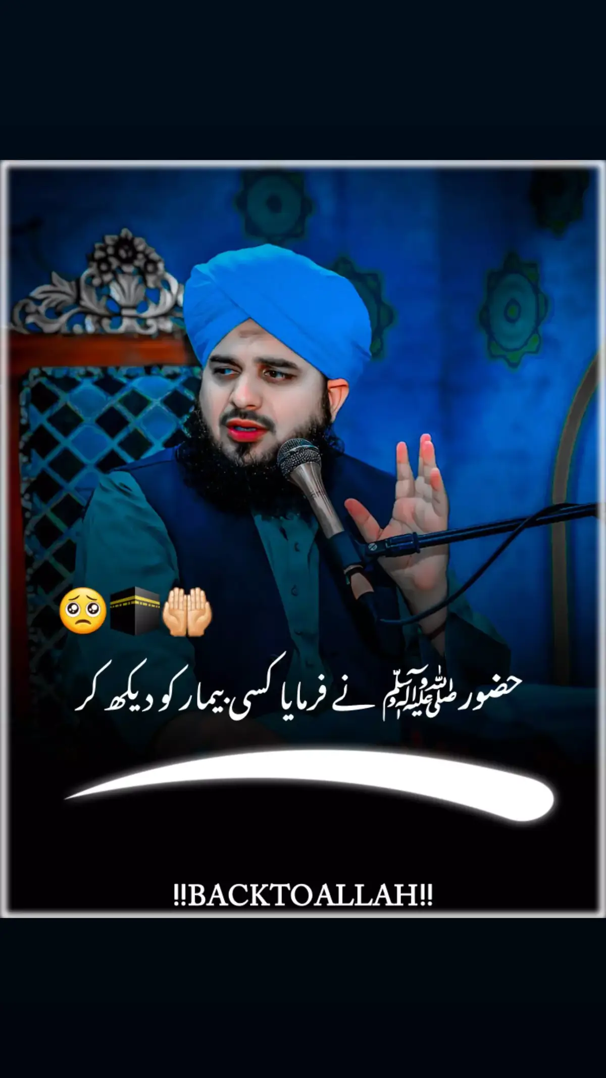 #peerajmalrazaqadri #viralvideos #unfreezemyacount #growmyaccount 