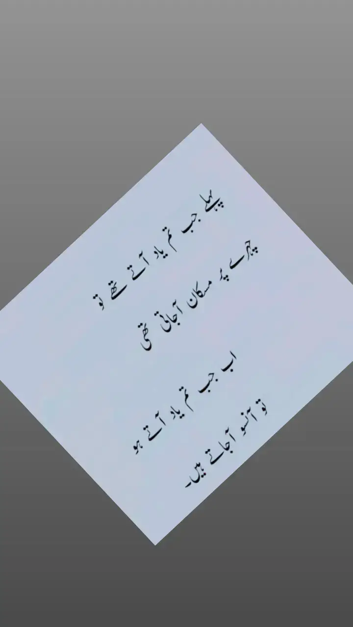 #sad song#foryou #pagedoctarShahid #fyp #😭😭😭😭😭😭💔💔💔💔 