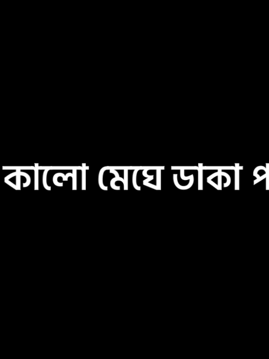 - আমি শুরু থেকে জানি