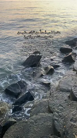 #arabic #arabicsong #syairarab #syaircinta #quotes #4yp #fypage #fyppppppppppppppppppppppp 
