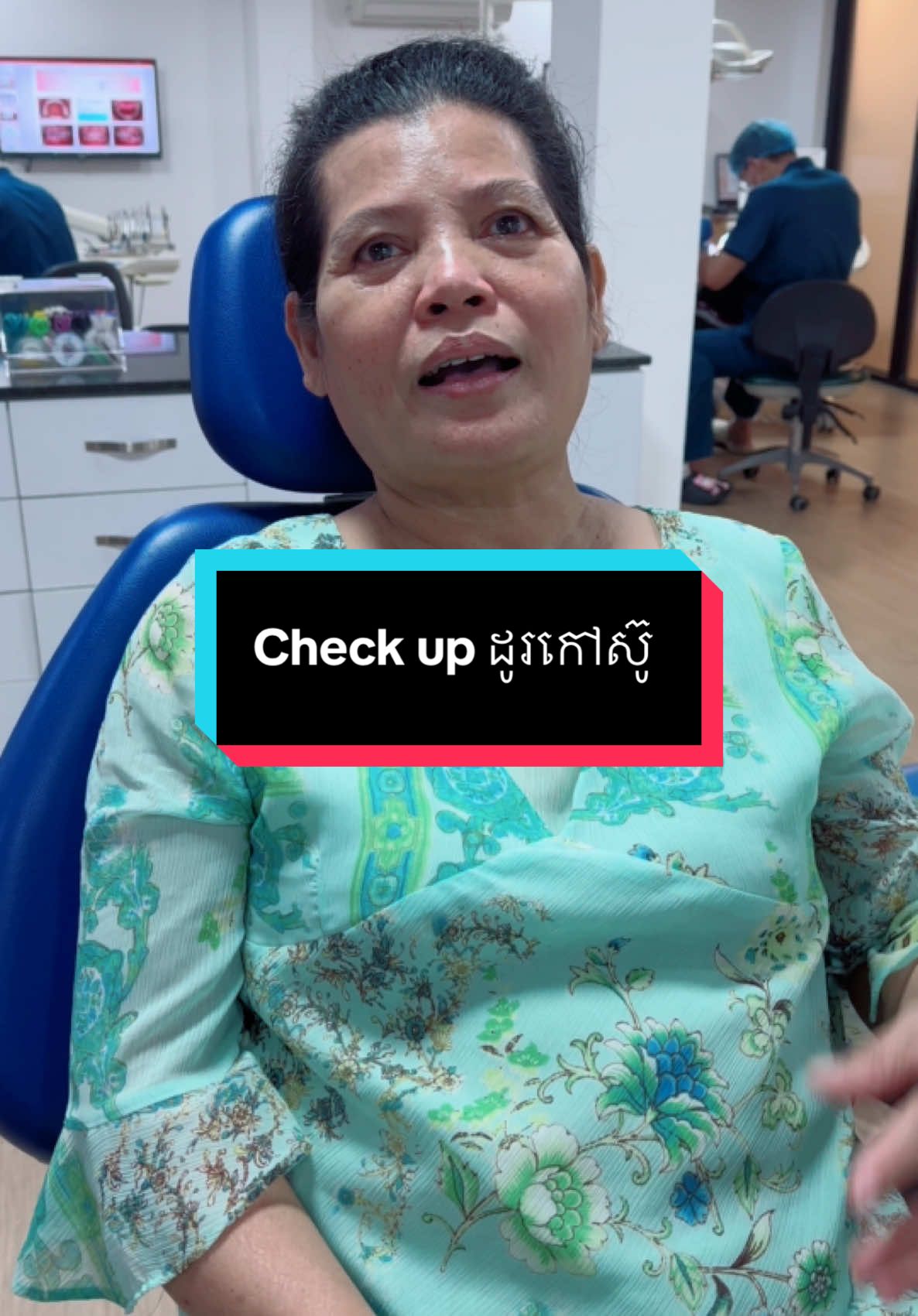 Check up ដូរកៅស៊ូ #គ្លីនិកធ្មេញគ្រេតស្មាល #greatsmiledentalclinic #ព្យាបាលធ្មេញ #ពត់ធ្មេញ #ធ្មេញដែក #fyp #teamធ្មេញដែក 