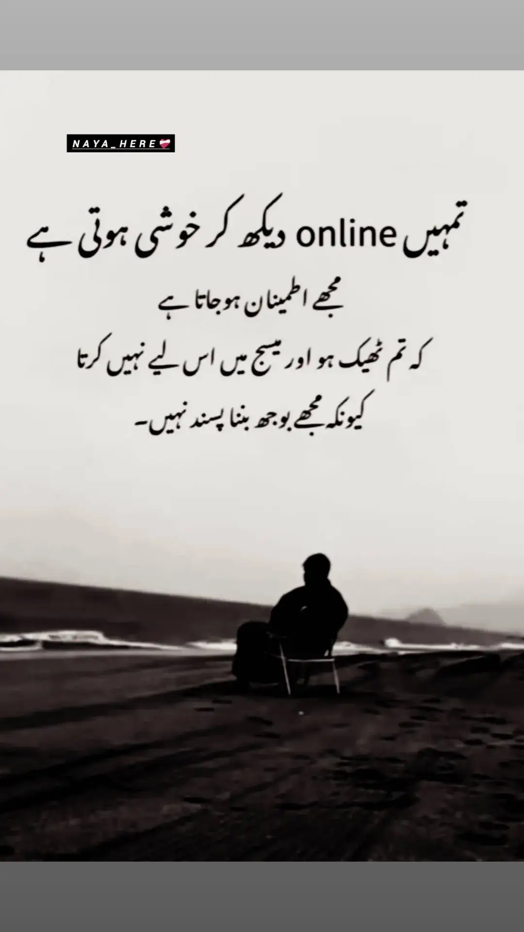 #tumha #online #dekh #kr #khushi #hoti #ha 🥺🥹🥹