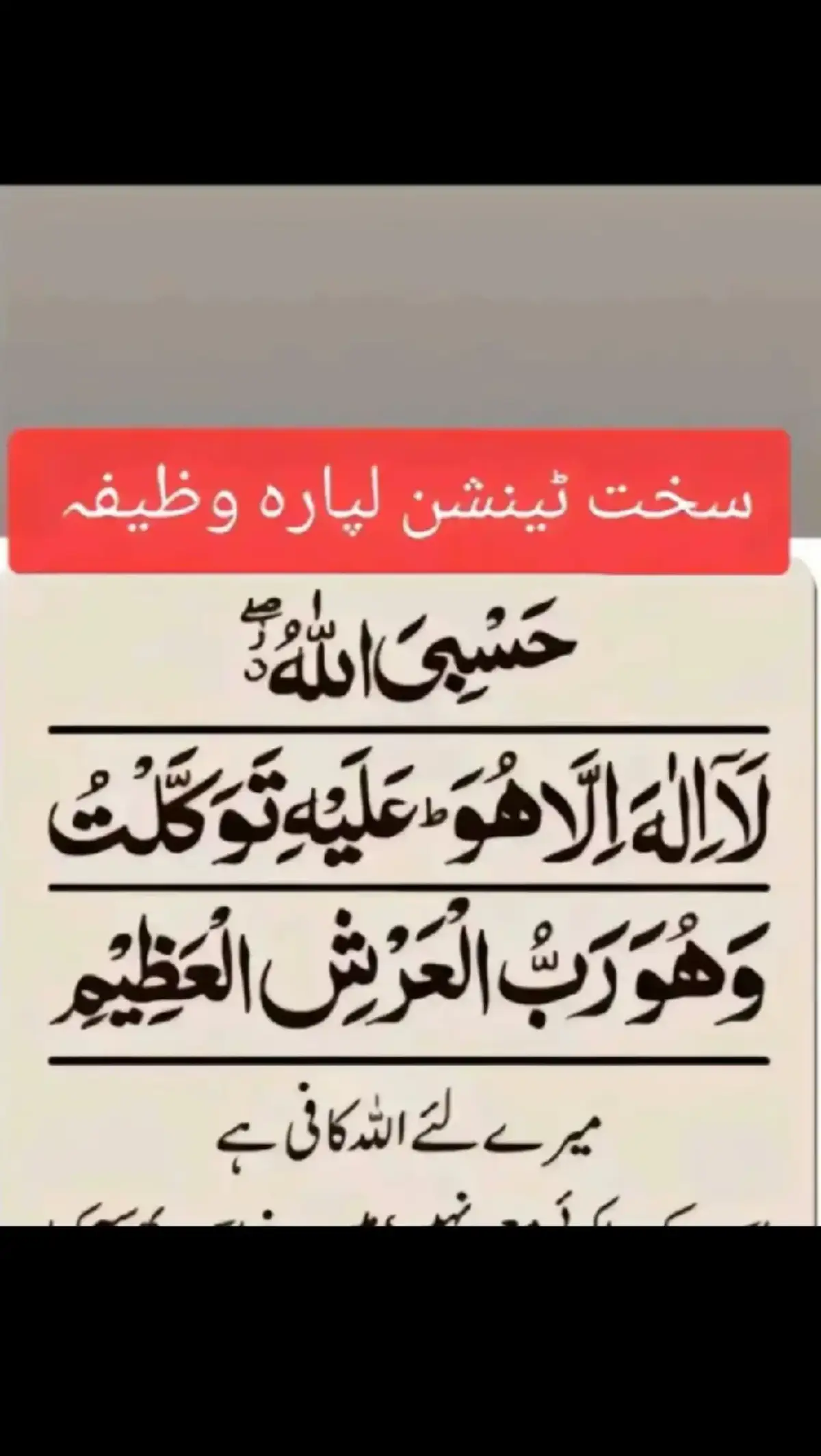 خدا اور اس کے فرشتے آپ ﷺ پر درود بھیجتے ہیں۔ اے ایمان والو۔۔!! تم بھی ان ﷺ پر درود و سلام بھیجو۔۔۔!! 🌸 ‏اَللٰهمَ صَلِ عَلٰی محَمَدٍ وَ عَلٰی اٰلِ محَمَدٍ کَمَا صَلَیتَ عَلٰی اِبرَاهِیمَ وَ عَلٰی اٰلِ اِبرَاهِیمَ اِنَکَ حَمیدٌ مَجِیدٌ○ 🥀 اَللٰهمَ بَارِک عَلٰی محَمَدٍ وَ عَلٰی اٰلِ محَمَدٍ کَمَا بَارکتَ عَلٰی اِبرَاهِیمَ وَ عَلٰی اٰلِ اِبرَاهِیمَ اِنَکَ حَمیدٌ مَجِیدٌ○ 🖤. . . . #islamabadbeautyofpakistan #Islamabad #islamicrepublicofpakistan #Pakistan #beautifuldestinations #beauty #blogger #bloggersofinstagram #MargallaHills #mountains #live #dawndotcom #lateefgabol  #morningvibes #northernareasofpakistan #rainbow #winter #islamabadians #Lahore #trending #rainyday #etribune  #potraitphotography #mountainview #LHR #LahoreRang #Lahore #lahorephotographylahore