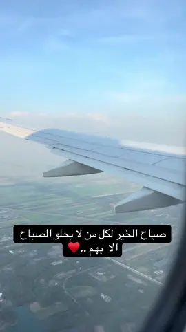 صباح الخير خلي بالك من عقلك #صباح_الخير #عادل_إمام #موسيقى #كلمات #ترندات_تيك_توك 