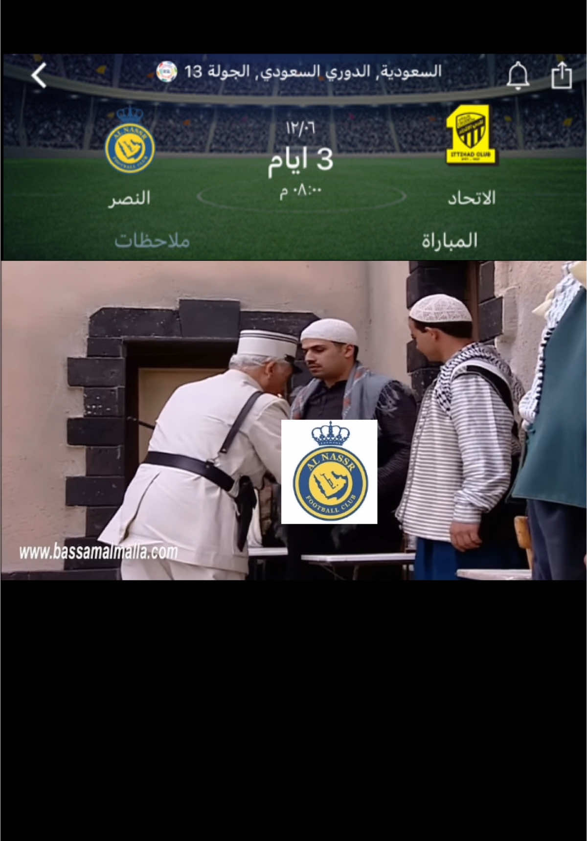 #CapCut #الاتحاد #دوري_روشن_السعودي #fouryou 