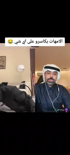 #راشد_العنزي #راشد_العنزي #راشد_العنزي #راشد_العنزي #راشد_العنزي #fyp #fypシ゚ #fouryou #fyyyyyyyyyyyyyyyy #فوريو #السعودية_الكويت_مصر_العراق_لبنان #اكسبلور #اكسبلور_تيك_توك #شعب_الصيني_ماله_حل😂😂 #مالي_خلق_احط_هاشتاقات #مشاهدات #تصميمي #مشاهير_تيك_توك_مشاهير_العرب #ترند_تيك_توك #مشاهير_تيك_توك #ترند #ترندات_تيك_توك  #سلطان_العنزي @راشد العنزي @عبدالله العلي 🇸🇦 