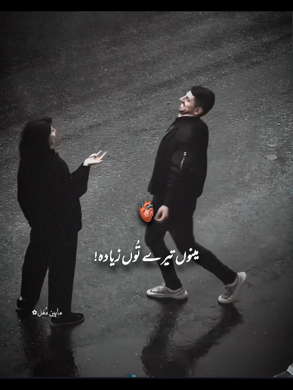 Menu Tere Tu Zayada 🥰❤️🌎#rtthf❤️✅ #repost #lovestatus #whatsappstatus #fypviralシ #trendingsong #status #loveyou #foryoutrick #foryou #trendingvideo #growaccount #foryoupageofficial #fypviral 