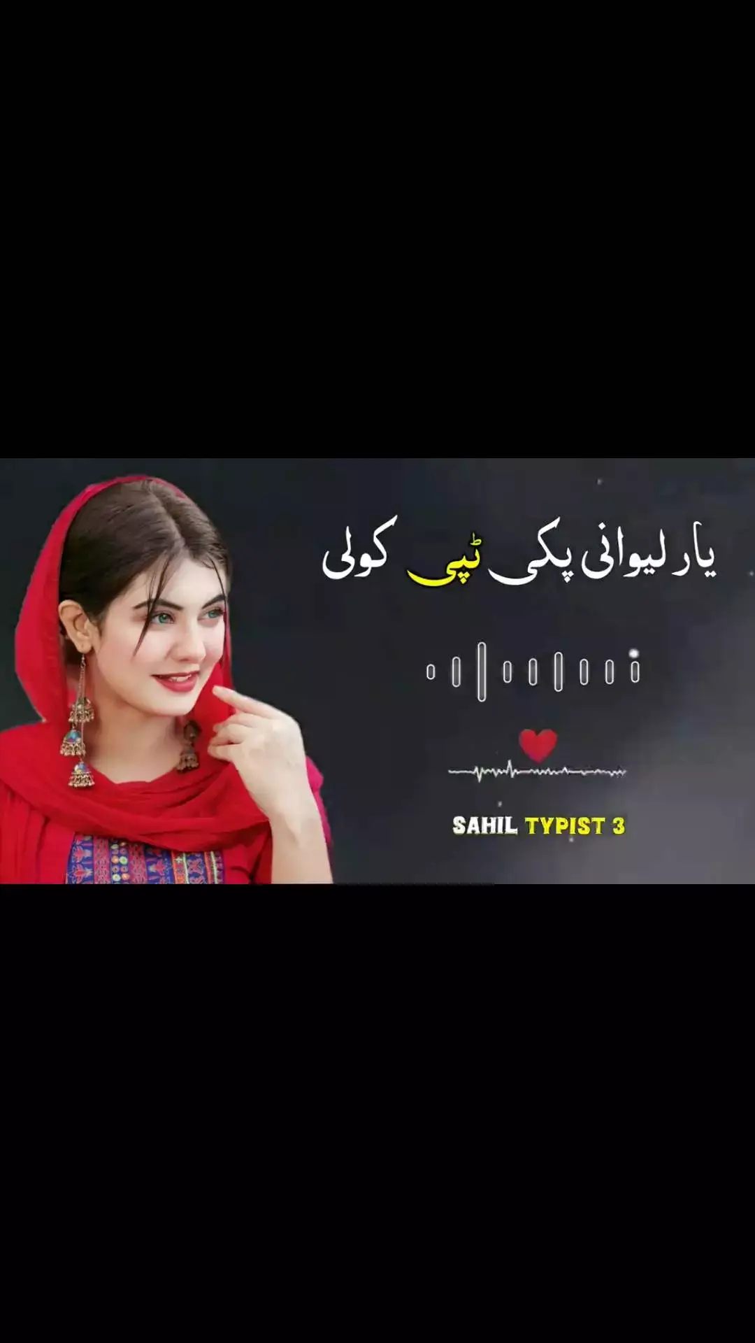 #pashto #song #پشتو🔥 #سونگ🔥 #fypシ #fypシ゚viral #fyp #viral #viralvideo #viraltiktok #foryou #foryoupage #unfreezemyaccount #unfrezzmyaccount #plezzz_my_vedio_viral #tiktok #deartiktokteamdontunderviewmyvideos 