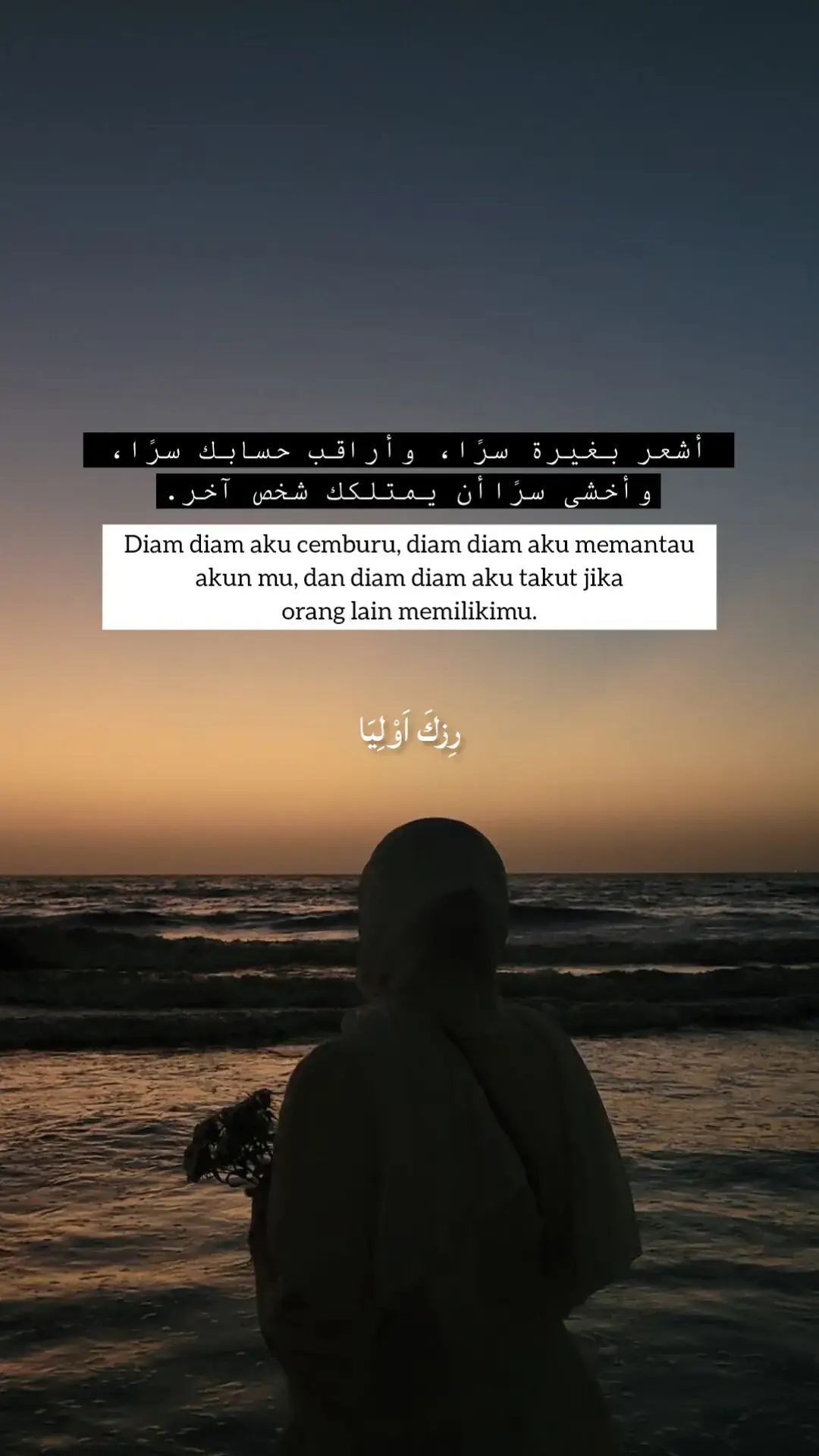 #quotesarabic #syaircinta #syairarab #arabicsong #fyp #_rizkaauliia 