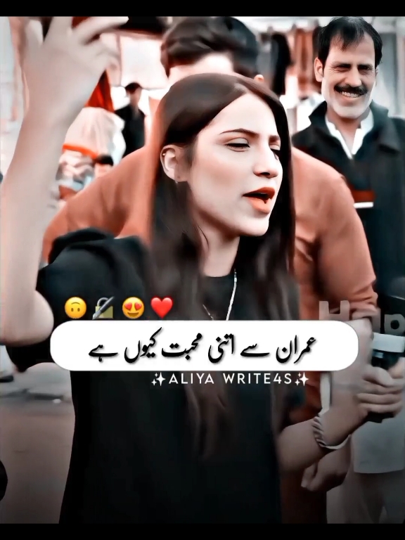 #🌸Aliya_Write4s🌸#viralpoetry #foryoupage #sajal_Malik_officia #trendingpoetry #trendingvideo  #mazakraatshow #standwithkashmir #🌸aliya_write4s🌸 