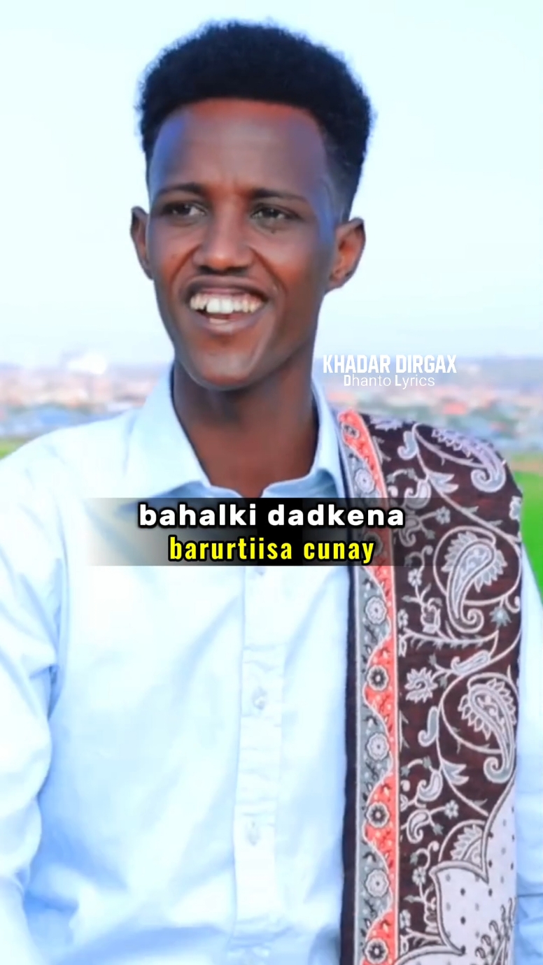 nuur gosar Ala baga birjeex Sidad ubiraysan qushash #ogadenboys🇬🇲🇸🇴🇸🇴💖 #jubalandtiktok🇸🇱 #kismayotiktok #duet #jigjiga #somalia #jigjigayar #Love #song #darwiish 