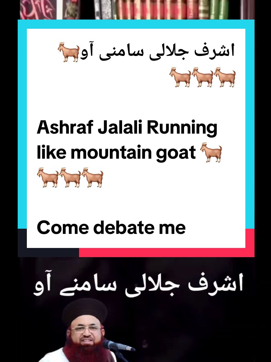 #fyp #foryoupage #trueislam #trendingvideo #shia #ahlulsunnawaljamaah #هزاره_پشتو_ازبک_افغان_هم_وطن #ammarnakshawani #sayedammarnakshawani#afghanistan🇦🇫 #afghantiktok  #ahlulsunnah #ahlulbayt #theshiavoice2023 #